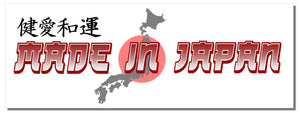 Made In Japan JDM Box Slap Kanji Japanese Drifting Racing Vinyl Sticker Decal 8" - OwnTheAvenue