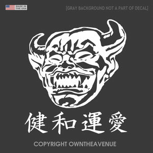 Japanese Devil Face Mask JDM Drifting Drift Racing Race Drag Decal Sticker 5"
