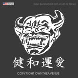 Japanese Devil Face Mask JDM Drifting Drift Racing Race Drag Decal Sticker 5" - OwnTheAvenue