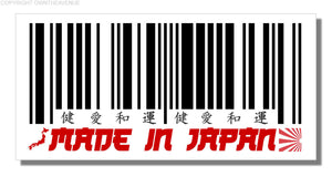 Made In Japan Bar Code Japanese Japan Kanji Racing Drifting Vinyl Sticker Decal - OwnTheAvenue
