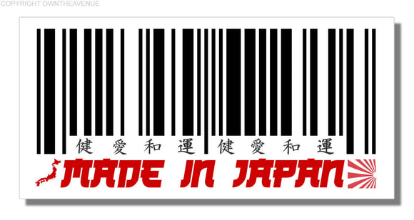 Made In Japan Bar Code Japanese Japan Kanji Racing Drifting Vinyl Sticker Decal - OwnTheAvenue