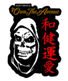 JDM Grim Reaper Japanese Kanji Drifting Racing OwnTheAve Vinyl Decal Sticker 5" - OwnTheAvenue