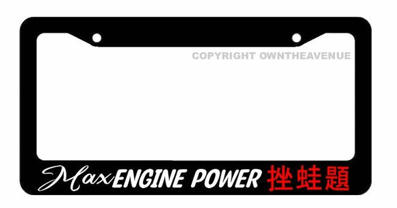 Max Engine Power Kanji Drifting Racing Japanese JDM Auto License Plate Frame