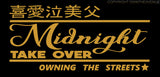 Midnight Take Over Kanji Japanese Drift Drifting Racing JDM Sticker Decal Custom - OwnTheAvenue