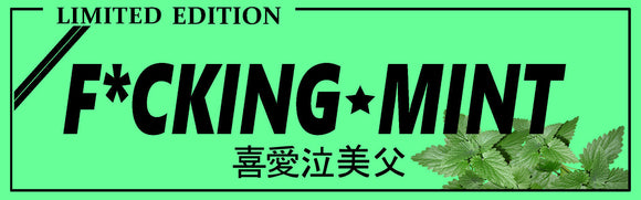 Mint JDM Kanji Japanese Rare Box Slap Drift Racing Vinyl Sticker 8