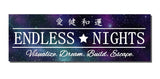 Endless Nights Japanese Stars And Space Drifting JDM Sticker Decal 7"