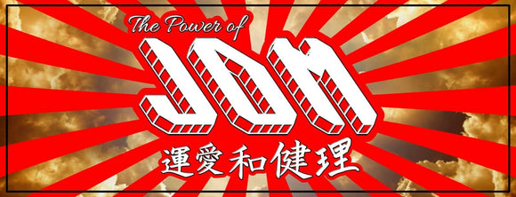 JDM Power Kanji Japanese Sun Rays Racing Drifting Drag Box Slap Sticker Z1J89 - OwnTheAvenue