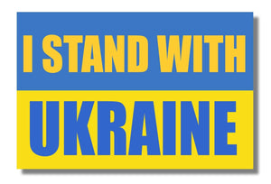I Stand With Ukraine Vinyl Decal Sticker 3.5" Inches Long - OwnTheAvenue