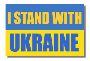 I Stand With Ukraine Vinyl Decal Sticker 3.5" Inches Long