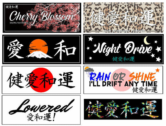 thumbnail image 2 of JDM Kanji Japanese Racing Team Vinyl Decal Sticker – White Drift/Drag Sticker For Car, Truck, Or Motorcycle 2 of 6