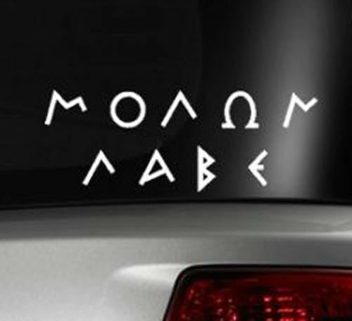 Molon Labe Sticker Decal Greek Spartan Come take them Spartan 300 (MolonStix) - OwnTheAvenue