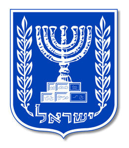 Israeli Coat of Arms Israel Flag ISR IL Car Truck Vinyl Sticker Decal 4" Inches