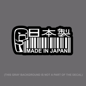 Made In Japan Barcode Funny JDM Drifting Racing Tuner Decal Sticker 5" #dgiprnt - OwnTheAvenue