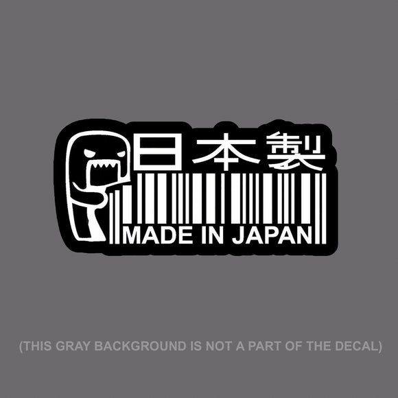 Made In Japan Barcode Funny JDM Drifting Racing Tuner Decal Sticker 5