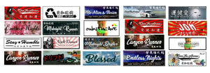JDM 20 Good Size Box Slap Kanji Drifting Drift Racing Drag Vinyl Sticker Pack