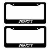 x2 / Two Lot Drive! Japanese Lowered JDM Drift Slammed Black License Plate Frame - OwnTheAvenue