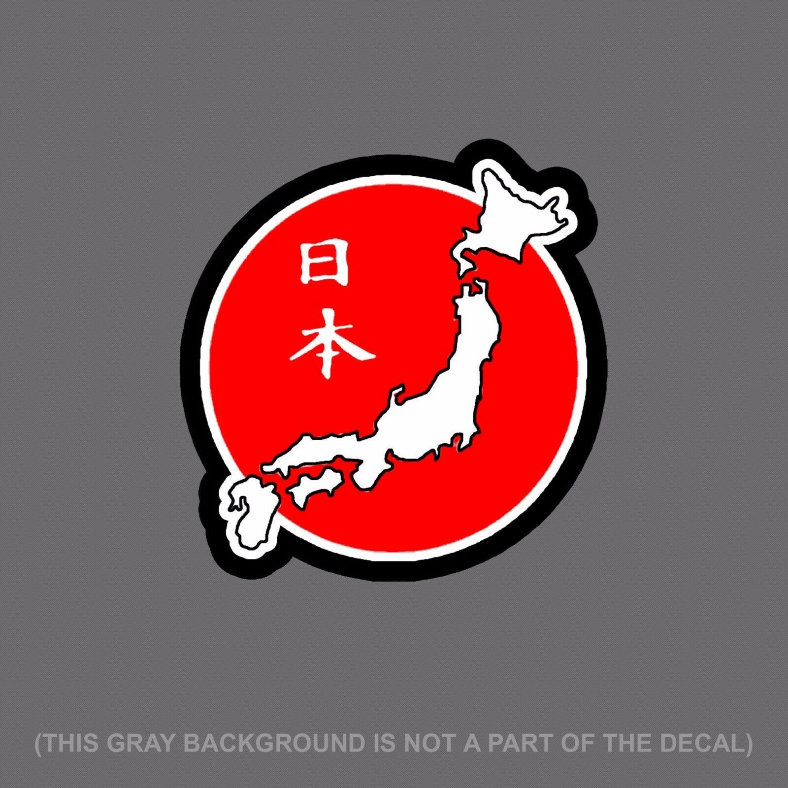 JDM Japan Japanese Logo Racing Drifting Tuner Decal Sticker 4\, image size:1600x1600