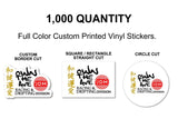 Custom T Shirts, Stickers, And License Plate Frame Your Own Custom Logo / Design
