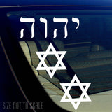 Jewish Jew Star of David Yahweh Vinyl Decal Sticker Pack of 4 Decals - 4" - OwnTheAvenue