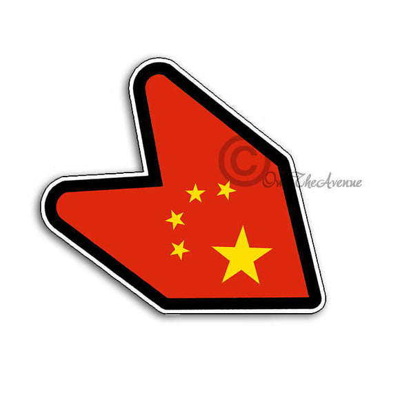 x2/Two Chinese Flag Wakaba Leaf JDM Drift Racing Sticker Decal 4